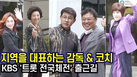 고두심 리즈시절 모습이라는데, 요즈음 성형으로 만들어진 여배우들의 인위적 미모와는 급이다른 모습입니다. 남진-고두심-김연자-설운도-조항조-김범용-주현미-임하룡 감독 ...