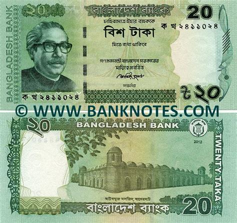 These bdt exchange rates should only be used as a guide! Bangladesh 20 Taka 2012 - Bangladeshi Currency Bank Notes ...