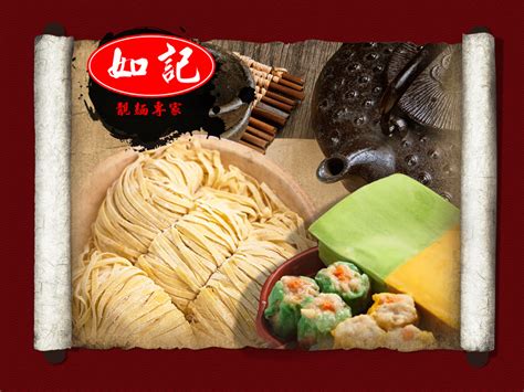 Heng kee works shop sdn. Ee Kee Noodle Manufacturer Sdn Bhd (861686-U), 如记制面厂 ...