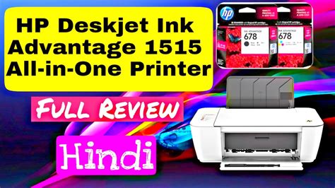 Hp laserjet pro m104a printer download (update : Hp deskjet ink advantage 1515 драйвер скачать