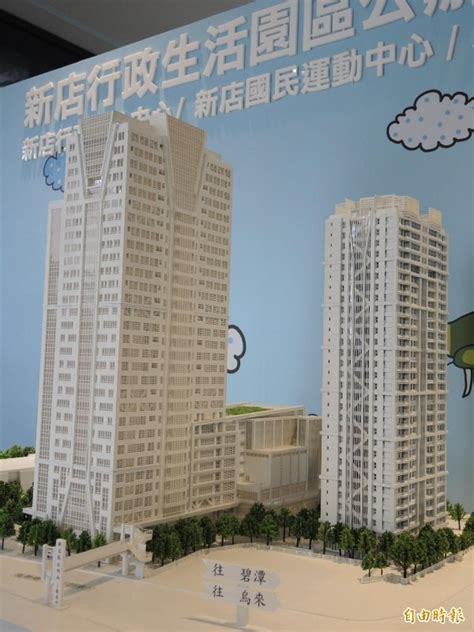 國立中興大學為執行科技部科研產業化平台計畫，搭建產學研合作平台與國際市場鏈結，特攜手臺灣中北部八所大學成立臺灣國際產學中心(taiwan gloria center, tgc)， 於5月5日舉辦啟動儀式，並與歐洲在臺商務協會(european chamber of commerce taiwan, ecct). 全國首座公辦都更新店國民運動中心上梁 - 生活 - 自由時報電子報