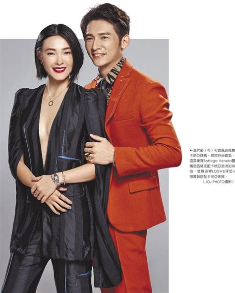 Wen sheng hao (english name: 溫昇豪 曾珮瑜 時尚過招 - 中時電子報