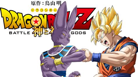 Dragon Ball Z Battle Of Gods Picture Image Abyss