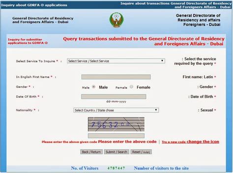 How to withdraw asb online. How to check UAE Visa status online?