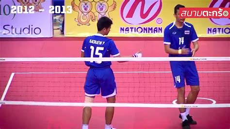 It was called the 'sepak takraw ns cup i', not the st wc as you can see in this link. Sepak Takraw Best Spiker in the World - Pornchai Kaokaew ...