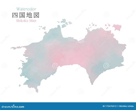 Japan Shikoku Region Map With Watercolor Texture Stock Vector