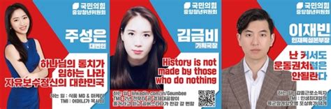 김원기 경기도의원 '2021년 경기사회복지대상' 광역의원 공로부문 수상. 국민의힘 청년위 "하나님 나라"글 논란…與 "정교분리 원칙위배 ...