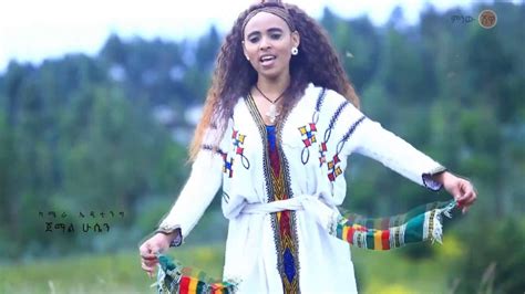 Ethiopian Music Alemtsehay Berhe አለምፅሐይ በርሄ ሽሙንሙን New Ethiopian