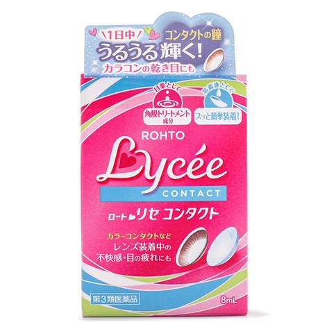 Weee Rohto Lycee Contact Lens Eye Drops