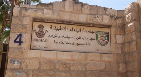 معهد الفسيفساء مشروع وطني يعيد حرفة الاجداد، بعيون عمان جو فيديو اخبار محلية وكالة عمان