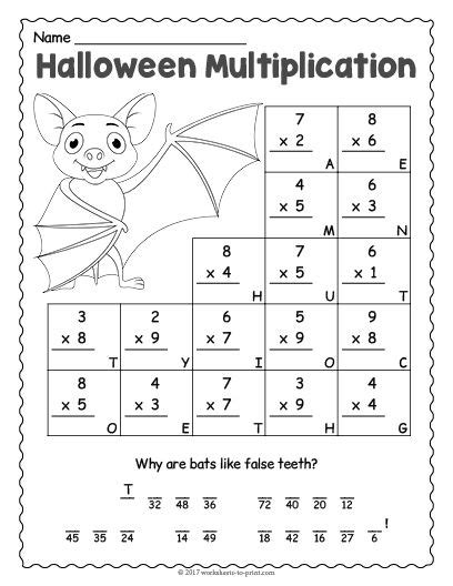 Free Printable Halloween Multiplication Worksheet Halloween