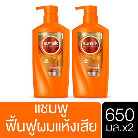 โปรโมชั่น SUNSILK Shampoo Damage Restore Orange (650 ml) [2 bottles ...
