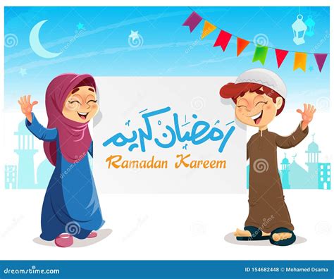 Happy Young Muslim Kids With Ramadan Kareem Banner Celebrating Ramadan