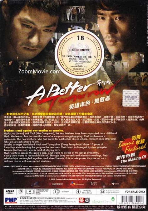 She dies tomorrow dvd release date | redbox, netflix, itunes, amazon. A Better Tomorrow (2010) Korean Movie DVD (English Sub)