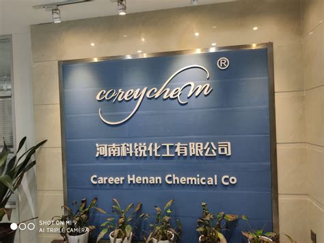 We are manufacturer exporter of leather gloves all types, i. career henan chemical co - ChemicalBook
