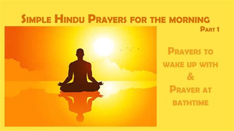 Simple Hindu Prayers For The Morning Part 1 Prayers As You Wake Up