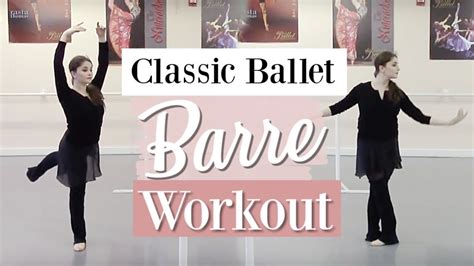 Classic Ballet Barre Workout Kathryn Morgan Youtube