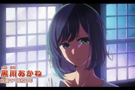 Preview Dan Link Nonton Anime Oshi No Ko Episode Sub Indo Peran Akane Kurokawa Di Arc Kali
