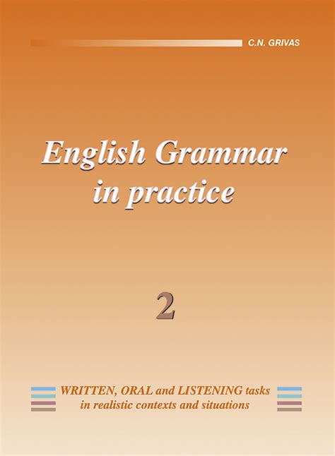 Grivas Publications Cy English Grammar In Practice 1 2 3 4 5