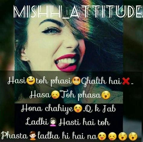 We updated a big list of top hindi attitude status, high attitude status, so u can change your whatsapp and facebook status every day attitude status boys in hindi. Attitude Whtasapp dp Girl images Romantic Whatsapp DP ...