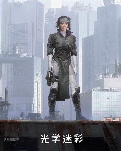 Artstation Ghost In The Shell Majors Tactical And Thermoptics