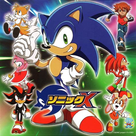 Various Artists ソニックx オリジナルサウンドトラック Sonic X Original Sound Tracks