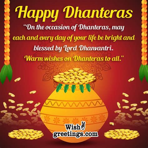 Dhanteras Wishes Messages Wish Greetings