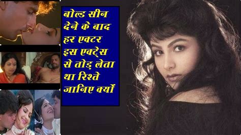 Ayesha Jhulka Hot Scenebold Sceneके बाद रिश्ता तोड़ लेते थे एक्टर Ashay Kumar I Mithun I Nana