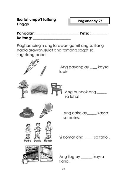 Filipino 3 Worksheet Magkatugma Saferbrowser Yahoo Image Search