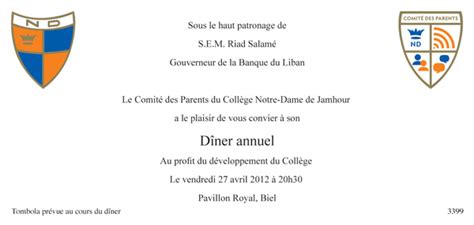 Maman, papa, je suis heureux de vous inviter à un diner le samedi 19 novembre 2015 à 19h30 chez moi je vous attend avec impatience et j'ai hâte de vous voir et de partager ce bon repas avec vous. Comité des parents : dîner annuel (27/04/2012) | Collège ...