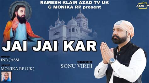 Jai Jai Kar Shri Guru Ravidas Ji Sonu Virdi Monika Rpazad Tv