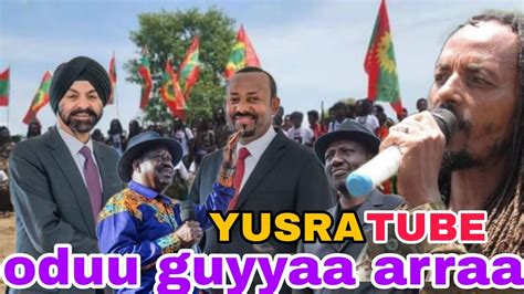 Oduu Bbc Afaan Oromoo News Guyyaa July 31 2023 Youtube