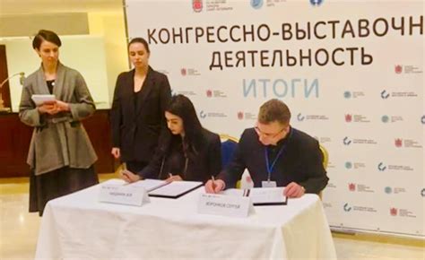 Salvia Promoters Signs Agreement With Russian Union Of Exhibitions And Fairs