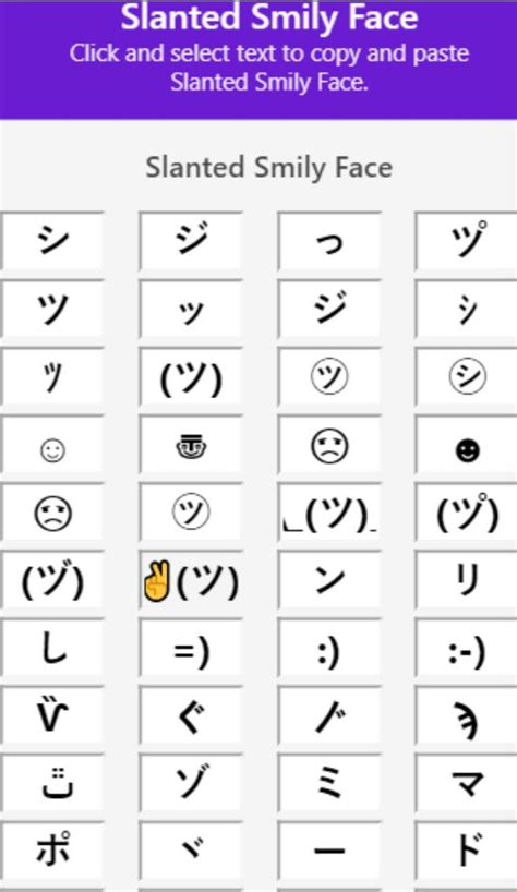 ㋡slanted Smiley Face ツ゚ 1 Copy And Paste Text Smiley Faces
