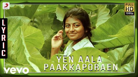 Comment must not exceed 1000 characters. Kayal - Yen Aala Paakkaporaen Lyric | Anandhi, Chandran ...