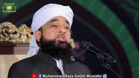 Muhammad Raza Saqib Mustafai Namaz Ki Haqiqat Youtube