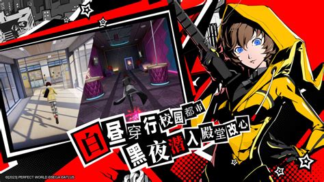 Persona 5 The Phantom X Is A Full Blown Persona Rpg For Mobile