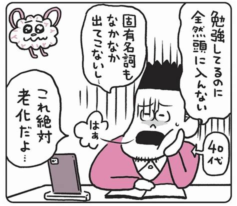 週末に勉強しても身につかない人に伝えたいコツ ライブドアニュース