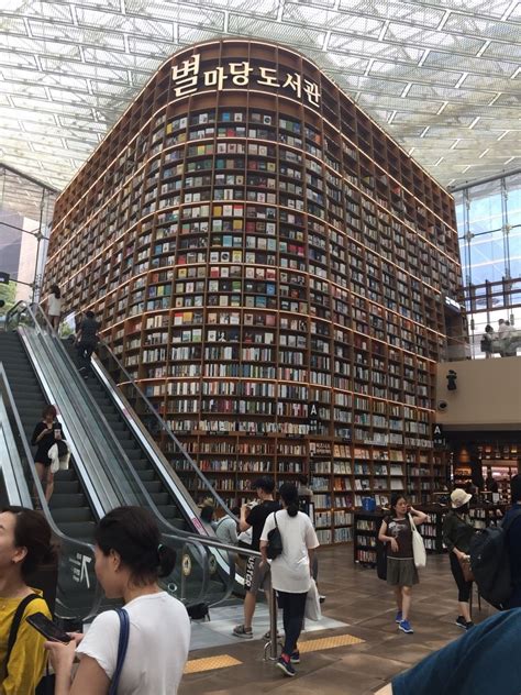 2020 top things to do in seoul. Starfield Library @ Starfield COEX Mall, Seoul, Korea | Unique library, Beautiful library, Library