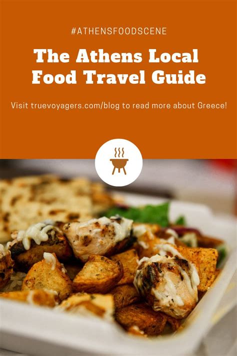 Food Places Near Me Athens - CLOANK