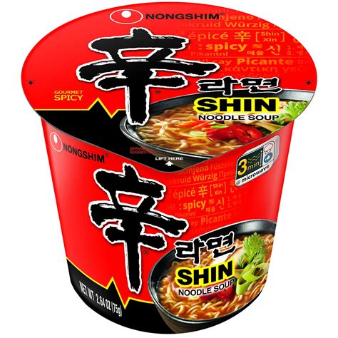 Nongshim Shin Cup Noodle Soup, Gourmet Spicy, 2.64 Ounce (Pack of 6