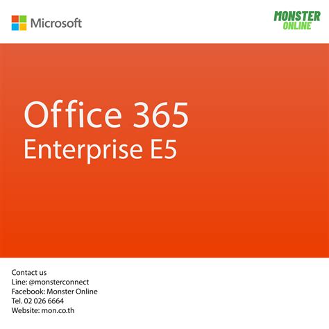 Microsoft Office 365 E5 ราคาไทยบาท