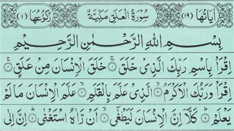Learn Quran Surah Alaq Part 2 Live Quran Surah Al Alaq Word By Word