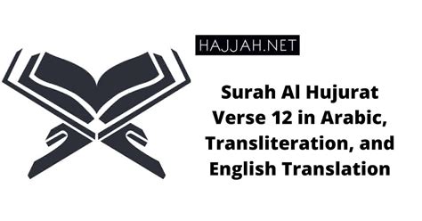 Surah Al Hujurat Verse 12 In Arabic Transliteration And English