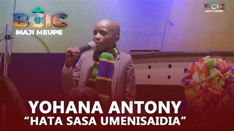 Mtoto Yohana Anthony Hata Sasa Umenisaidia Ndani Ya Bcic Majimeupe Youtube