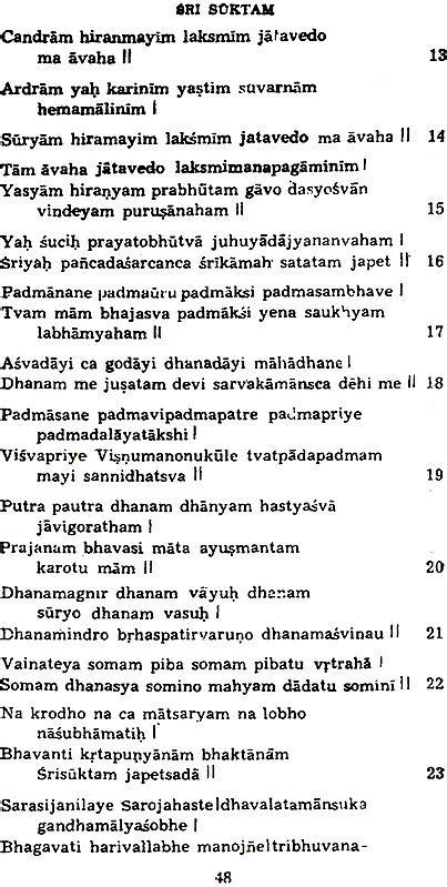 Sri Suktam Sanskrit Text Word To Word Meaning English Translation