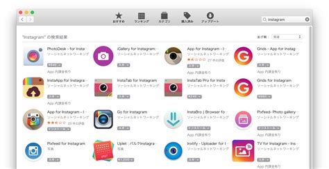 ■ experience reddit in a beautiful way that you have never seen before. Mac用Instagramクライアント「Flume」がMac App Storeから撤退。有料版購入者にはライセンス ...