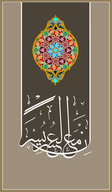 Arabic Calligraphy By Mj Alhabeeb