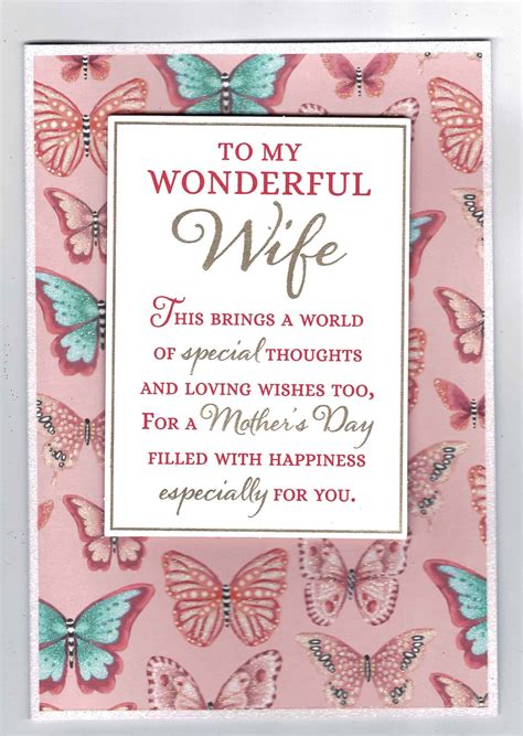 Breakfast in bed, brunch with mom, a spa day. Wife Mother's Day Card ' To My Wonderful Wife' - With Love Gifts & Cards