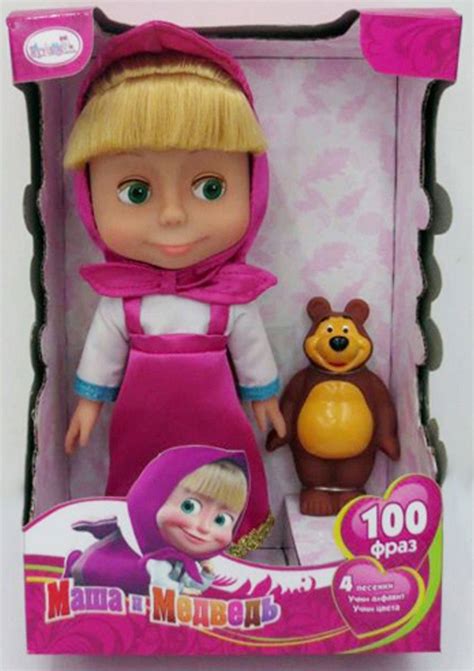 Buy Naughty Doll Masha From Popular Cartoon Masha And The Bear She Speaks In Russian 100 Phrases